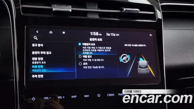 Hyundai Tucson (NX4) id 2494975 из Кореи 7