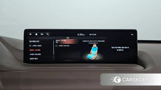 Genesis GV80 id 4283937 из Кореи 7