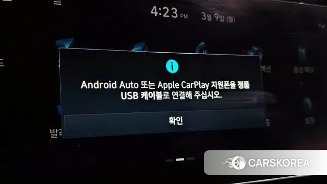 Hyundai The New Kona Hybrid id 3760106 из Кореи 7