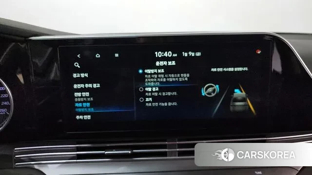 Hyundai The New Grandeur IG id 3567625 из Кореи 7