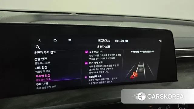 Kia K8 id 3037095 из Кореи 7