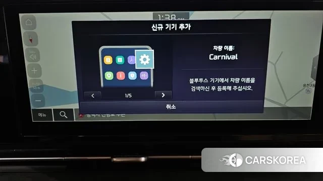 Kia Carnival 4th generation id 3462940 из Кореи 7