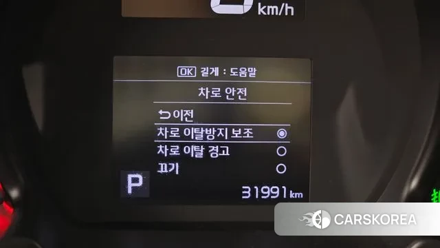 Kia The New Ray id 3453247 из Кореи 7