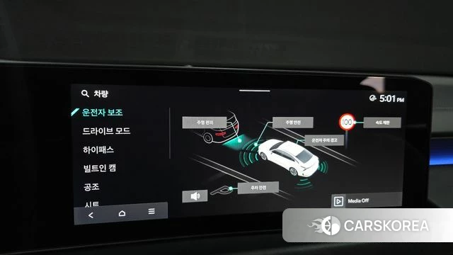 Kia The New K8 id 4681615 из Кореи 7