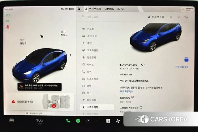 Tesla Model Y id 3367288 из Кореи 7