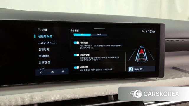 Hyundai The New Tucson Hybrid (NX4) id 3817732 из Кореи 7