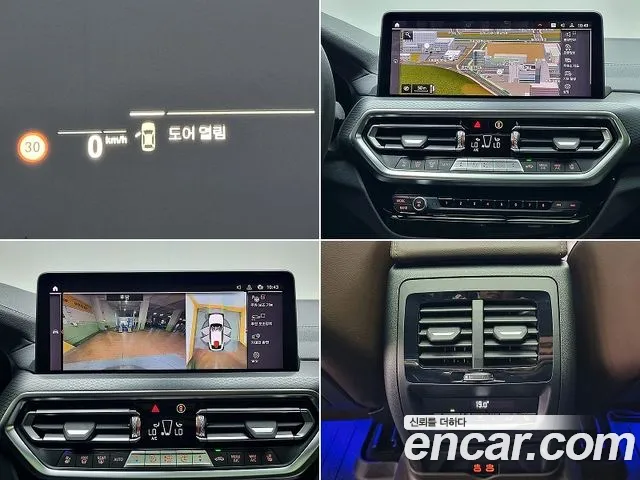 BMW X4 (G02) id 2732836 из Кореи 7