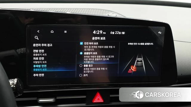 Hyundai Avante (CN7) id 4489278 из Кореи 7