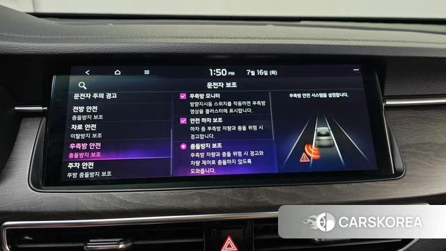 Kia K7 Premier id 4594986 из Кореи 7