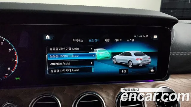 Mercedes-Benz E-Class W213 id 2482163 из Кореи 7