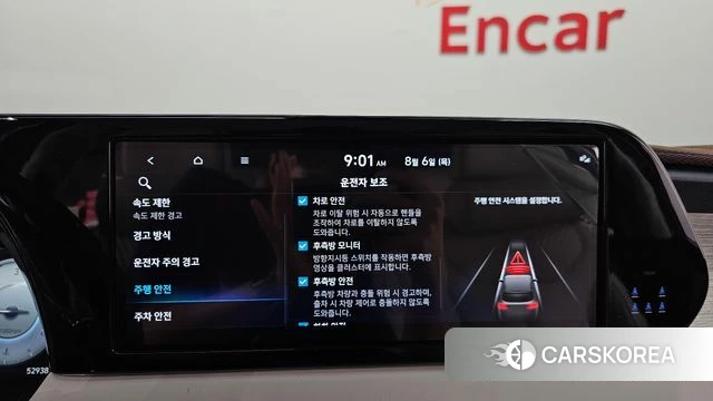 Hyundai The New Palisade id 4670401 из Кореи 7