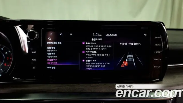 Kia K5 3rd generation id 2755343 из Кореи 7