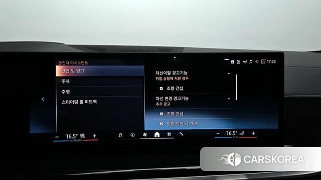 BMW X6 (G06) id 3850136 из Кореи 7