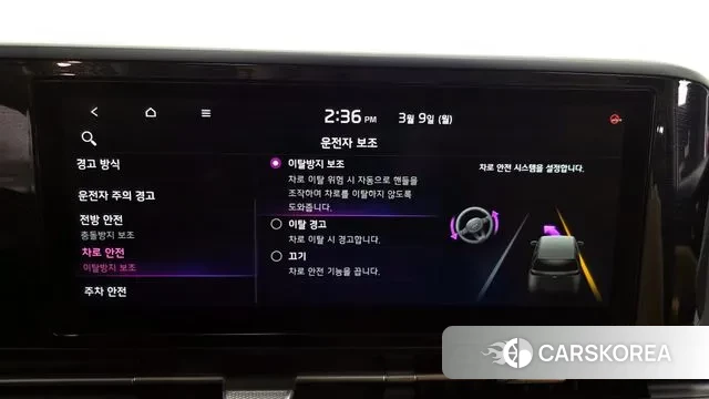 Kia Carnival 4th generation id 3760145 из Кореи 7