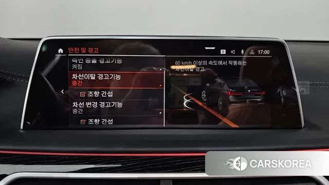 BMW 7 Series (G11) id 3747859 из Кореи 7