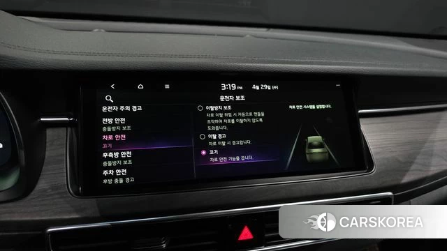 Kia K7 Premier Hybrid id 4245066 из Кореи 7