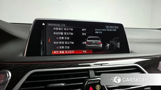 BMW 7 Series (G11) id 3773006 из Кореи 7