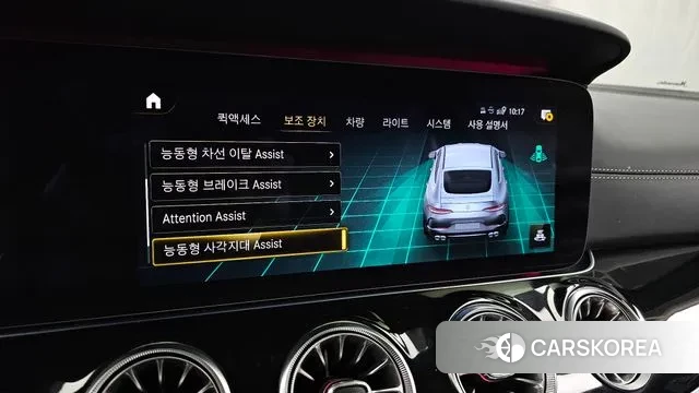 Mercedes-Benz AMG GT id 3765290 из Кореи 7