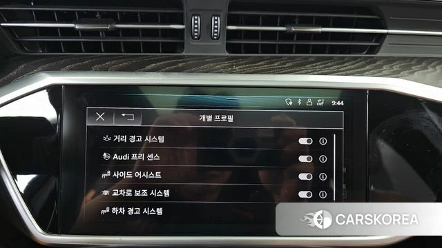 Audi A6 (C8) id 4651674 из Кореи 7