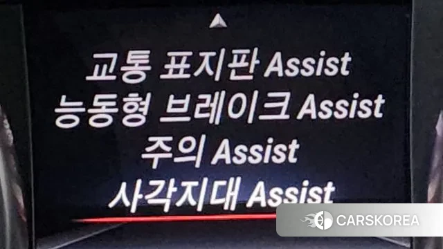 Mercedes-Benz GLE - Class W166 id 3505361 из Кореи 7