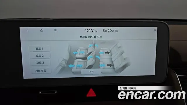 Hyundai Ionic 5 id 2746549 из Кореи 7