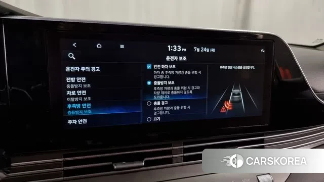 Hyundai The New Grandeur IG Hybrid id 2964415 из Кореи 7