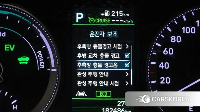 Hyundai Grandeur IG Hybrid id 4459379 из Кореи 7