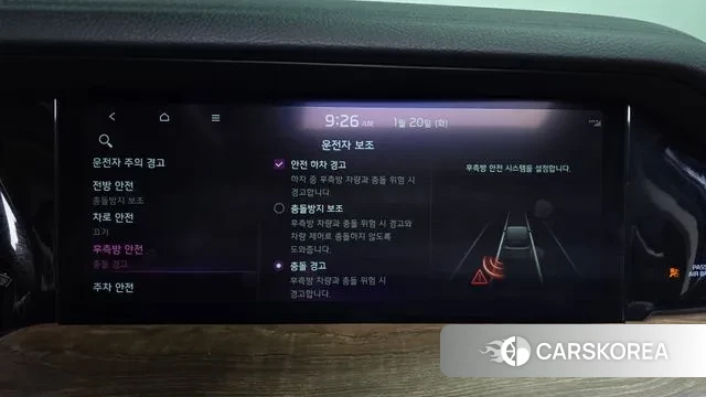 Kia Mohave Master id 3601055 из Кореи 7