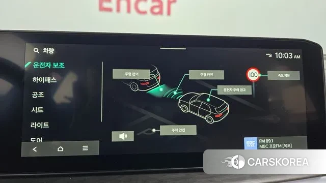 Kia The New Sorento 4th Generation id 3487108 из Кореи 7