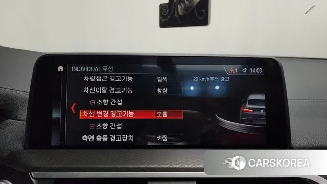 BMW X4 (G02) id 3778757 из Кореи 7