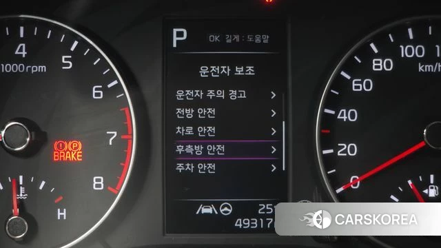 Kia Morning Urban (JA) id 4362119 из Кореи 7