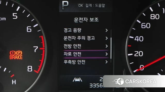Kia Morning Urban (JA) id 4556341 из Кореи 7