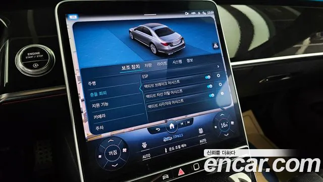 Mercedes-Benz S-Class W223 id 2746355 из Кореи 7