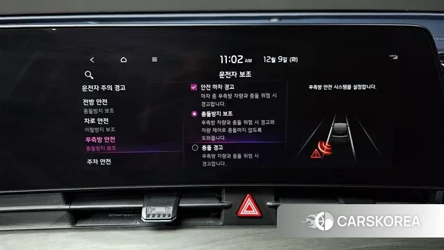 Kia Sportage 5th Generation id 3458594 из Кореи 7