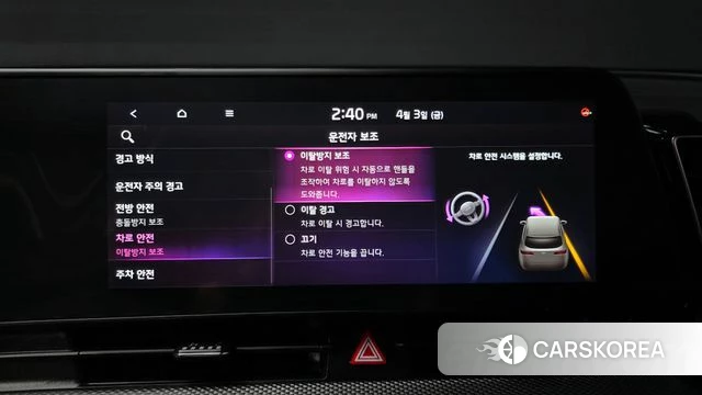 Kia Sportage 5th Generation id 3883561 из Кореи 7