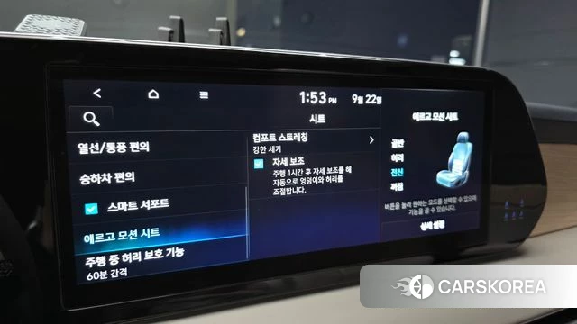Hyundai The New Palisade id 4898846 из Кореи 7