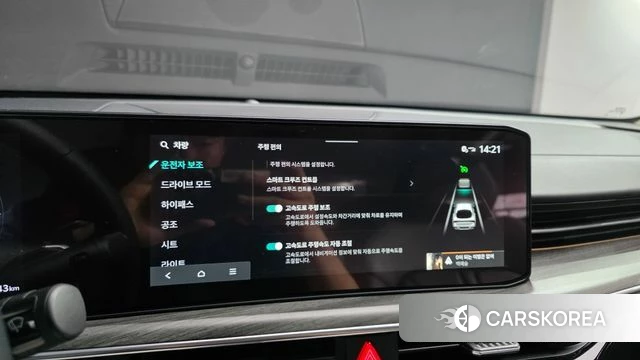 Kia The New K5 3rd generation id 4762264 из Кореи 7