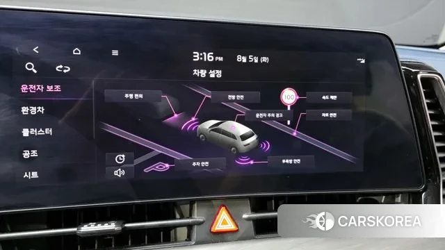 Kia Sportage 5th Generation Hybrid id 3037839 из Кореи 7