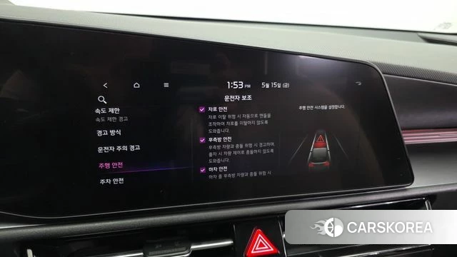 Kia Di Ol Nu Niro id 4330352 из Кореи 7