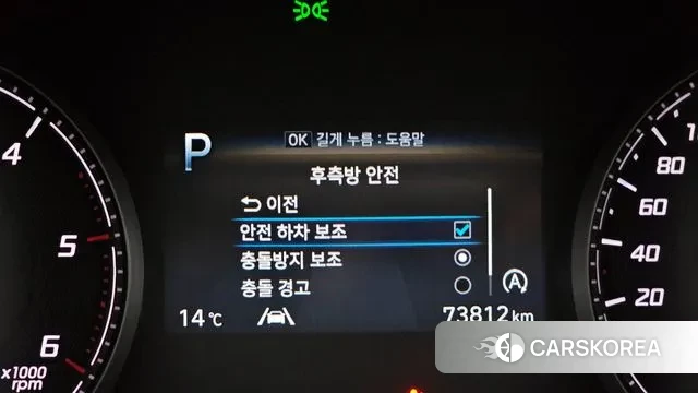 Hyundai The New Santa Fe id 3350174 из Кореи 7