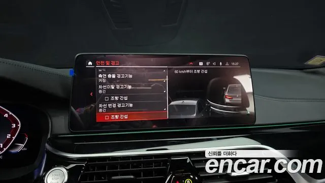 BMW 5 Series (G30) id 2387331 из Кореи 7