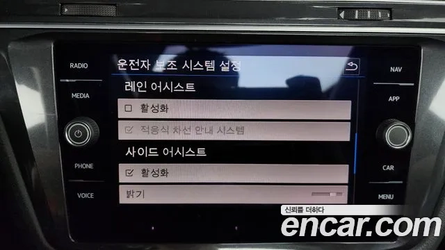 Volkswagen Tiguan second Generation id 2928418 из Кореи 7