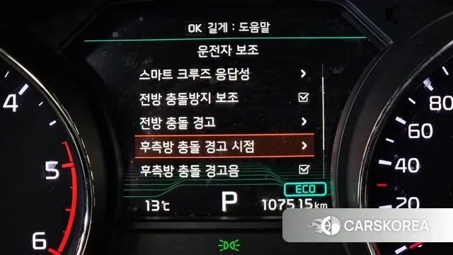 Kia The New Carnival id 3789550 из Кореи 7