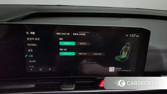 Kia The New Carnival 4th Generation id 3585492 из Кореи 7