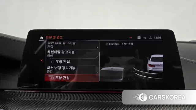 BMW 5 Series (G30) id 3708739 из Кореи 7