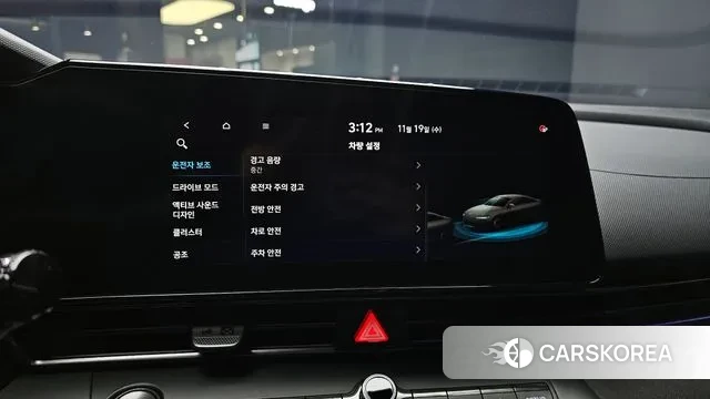 Hyundai Avante (CN7) id 3384099 из Кореи 7