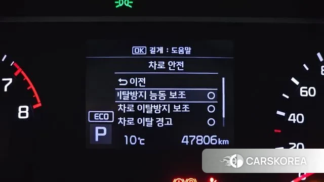 Kia Soul Booster id 3514918 из Кореи 7