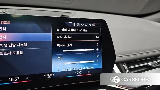 BMW X1 (U11) id 3002311 из Кореи 7