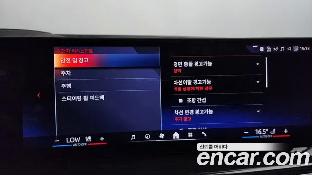 BMW X6 (G06) id 2681376 из Кореи 7