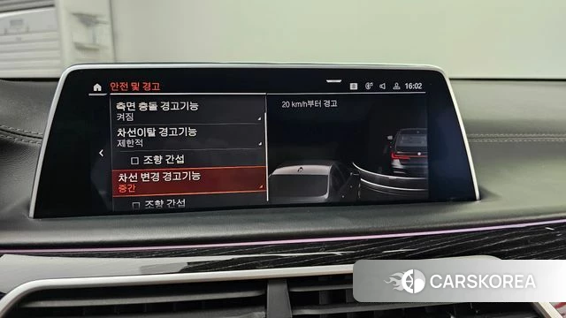 BMW 7 Series (G11) id 4604400 из Кореи 7